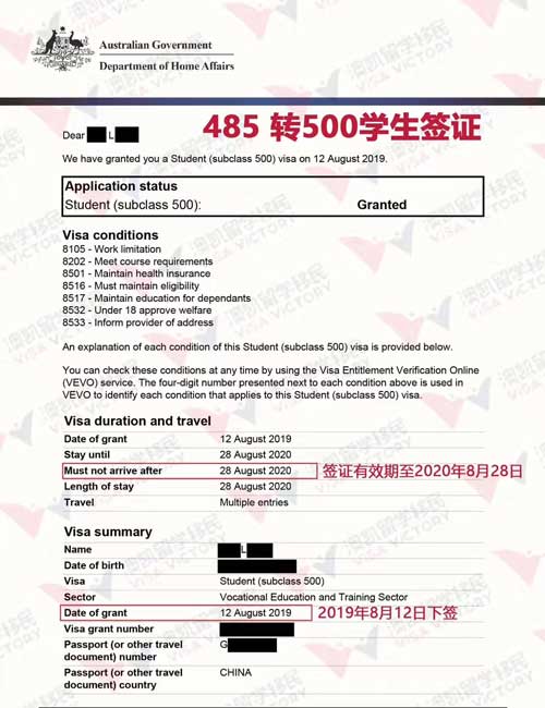 485visa-500visa-20190812