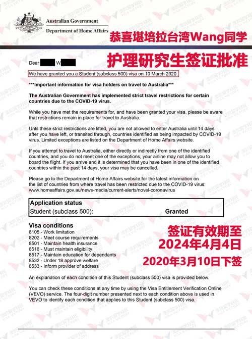 500学生签