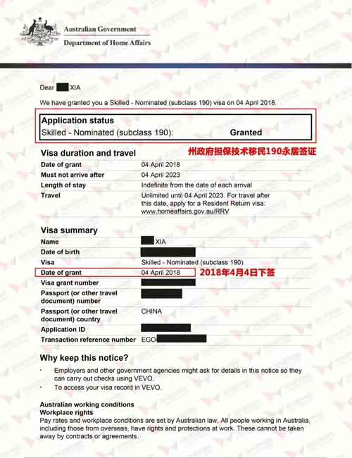 success-cases-190visa-TAS-20180404