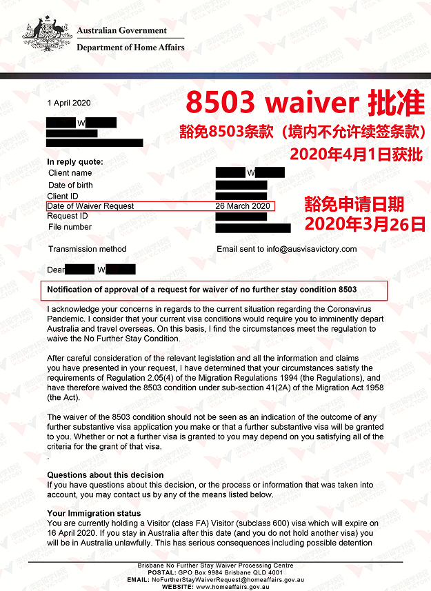 8503waiver