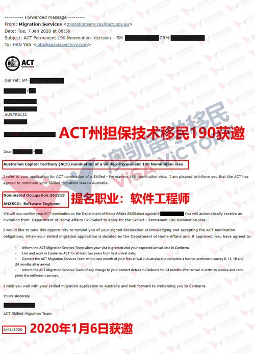 act190软件工程师