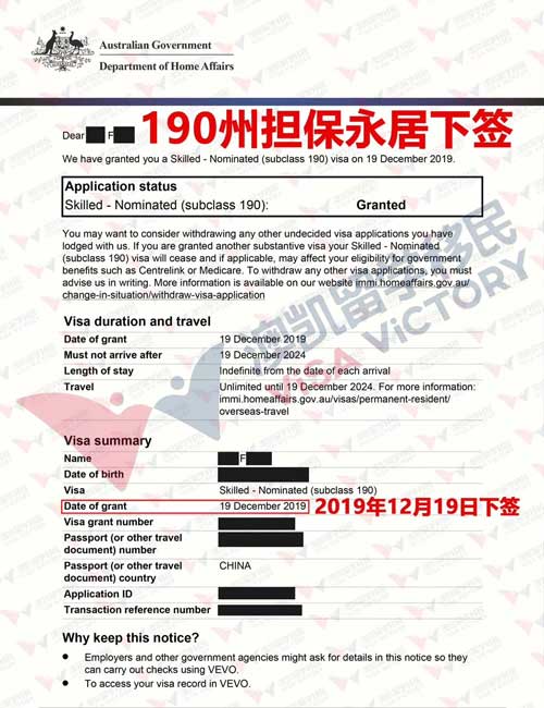 会计ACT-190-2019年12月19日-visavictory