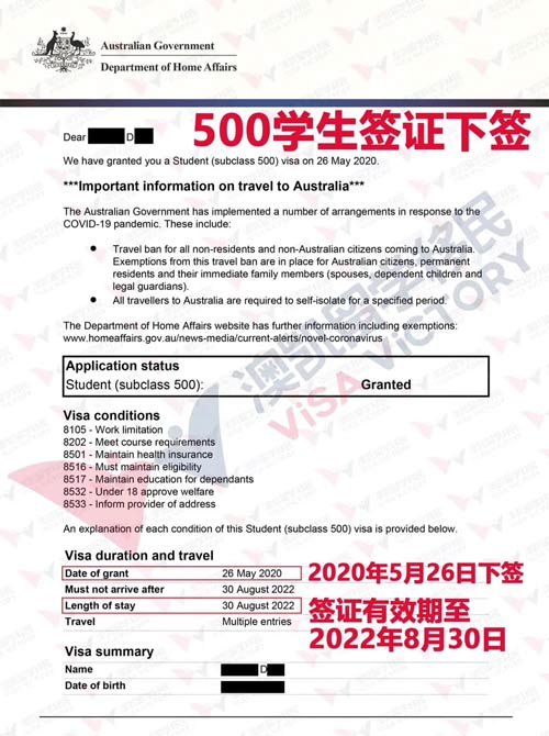 境外500visa