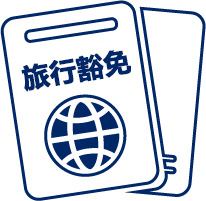 exempt-from-Australia’s-travel-restrictions