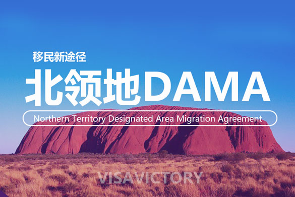 DAMA