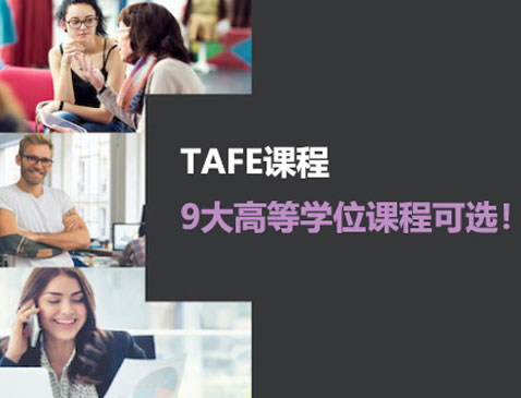 NSWTAFE