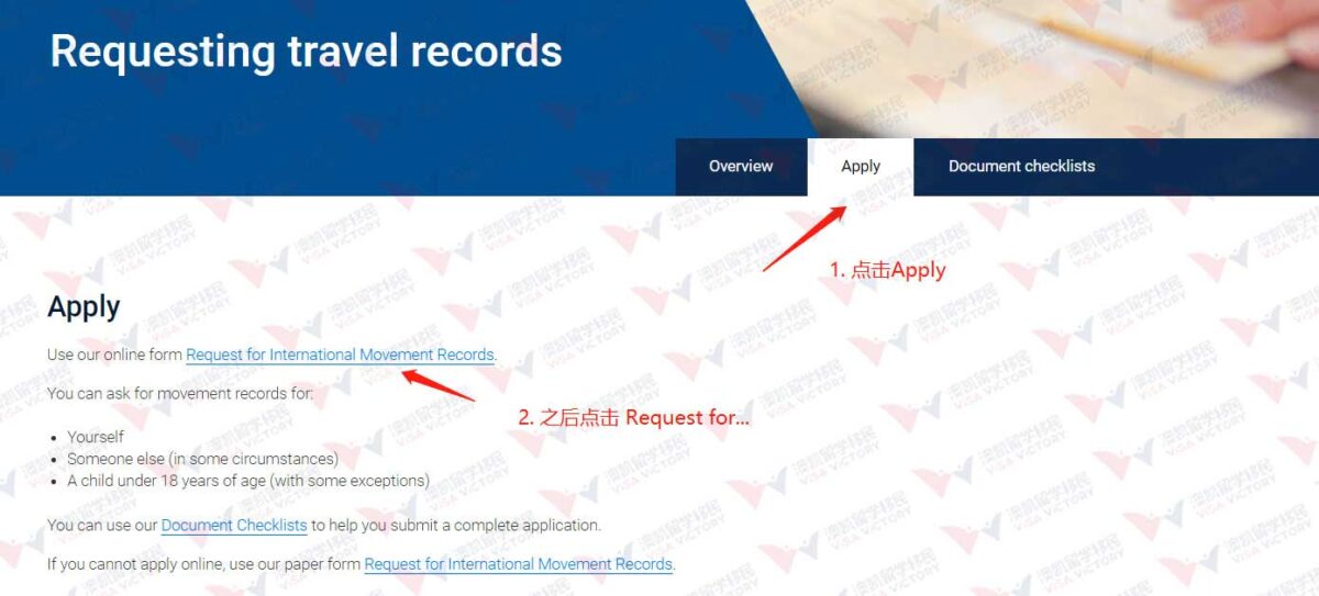 澳洲移民局出入境自助查询系统正式上线，10年出入境记录轻松搞定！ | 澳凯留学移民 Visa Victory