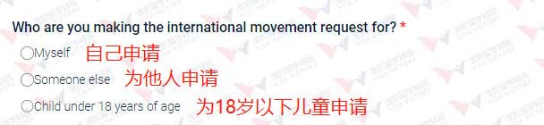 查询出入境记录第二步