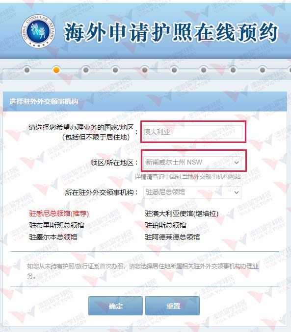 '不见面'办理中国护照/旅行证