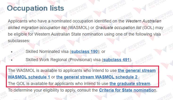西澳职业清单