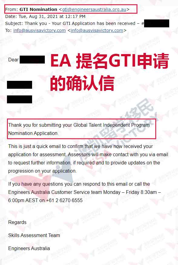 EA GTI确认信