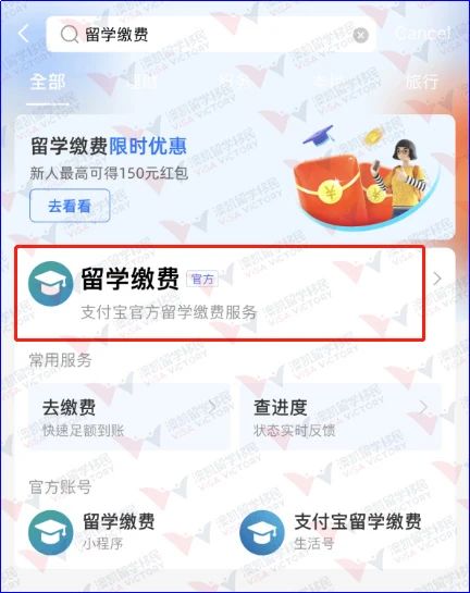 alipay