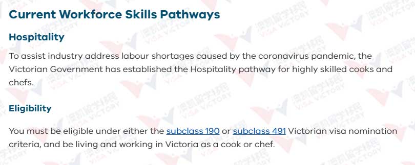 Workforce Skills Pathway（WSP）类别厨师