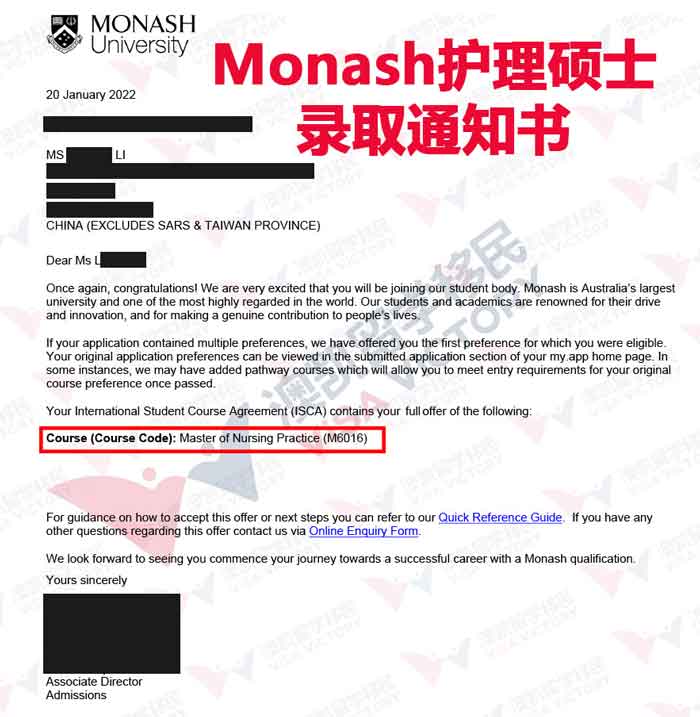 monash护理硕士