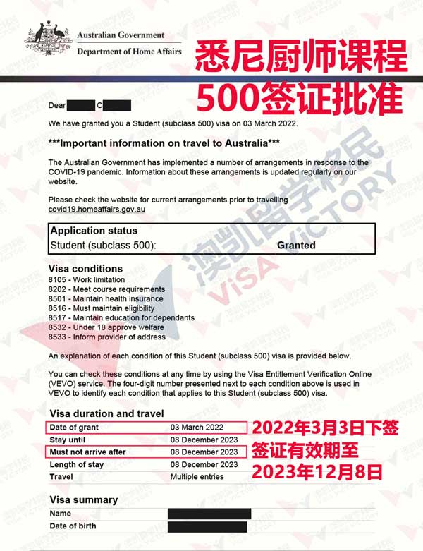 500student visa