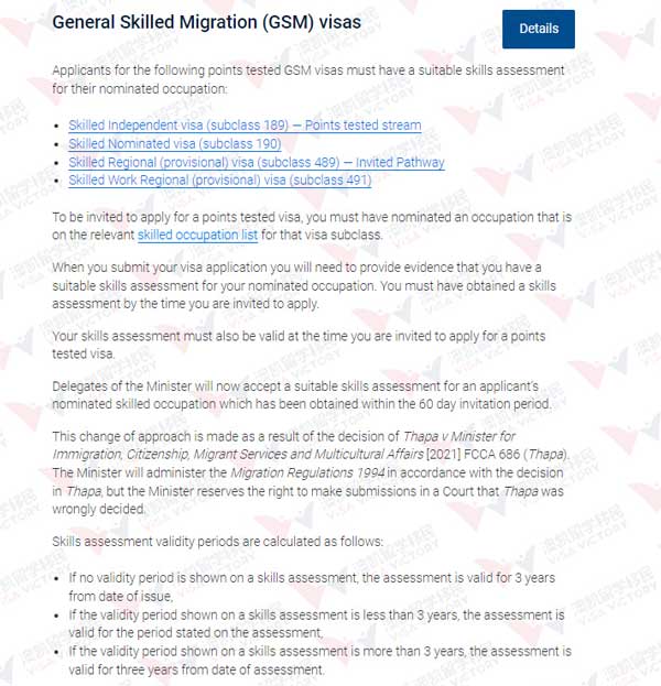 general skilled migration visas