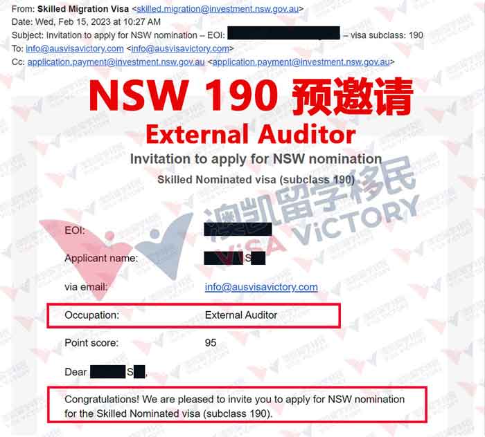 新州190 External Auditor 