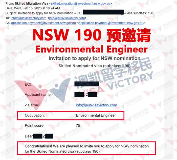 NSW新州190 environmental engineer