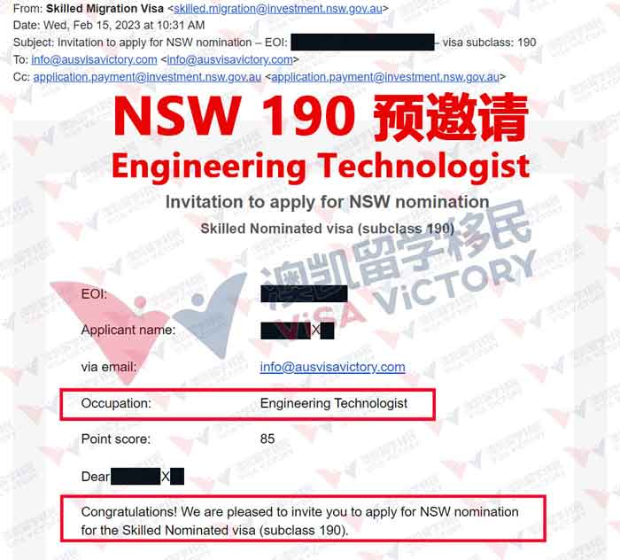 新州190 engineering technologist