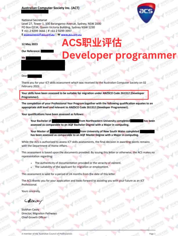 acs 职评