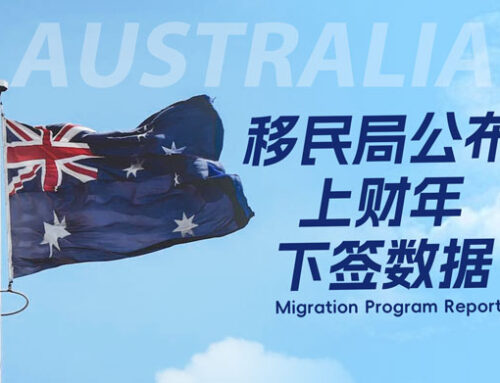 2022-23财年移民签证数据公布, 中国是第二大移民来源国! 哪些职业最受澳洲青睐?