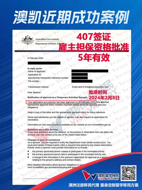 407 visa