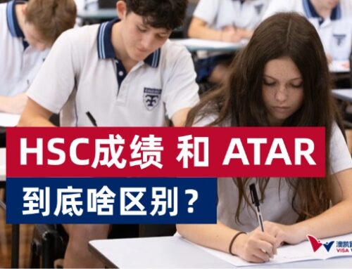 HSC 成绩和 ATAR 到底啥区别？