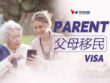 parent visa